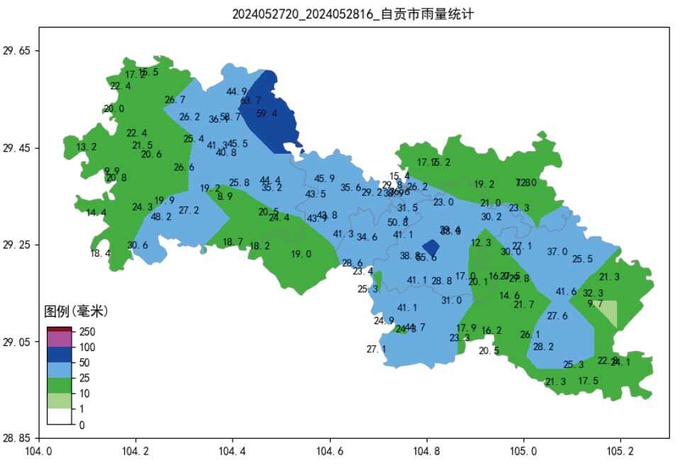 自贡市气象台发布最新雨情通报！接下来的天气——-1.jpg