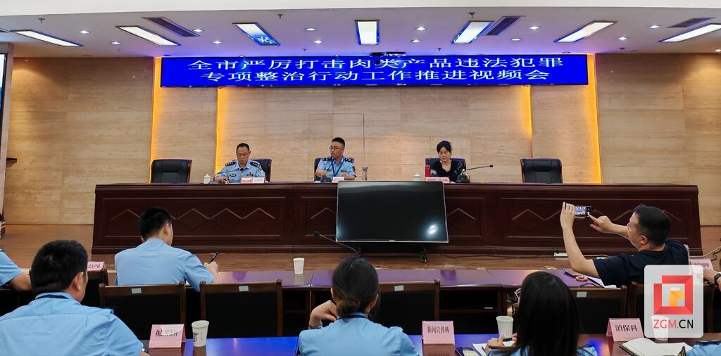 为期7个月！自贡市开展严厉打击肉类产品违法犯罪专项整治行动-1.jpg