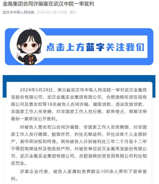 早安！自贡观察带您观天下（2024年5月29日）-7.png
