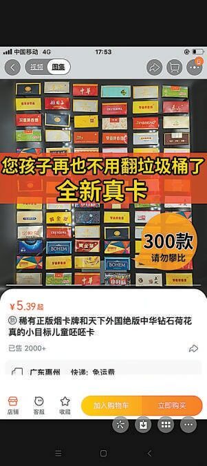 当心！这些儿童玩具藏“狠活儿”-2.jpg