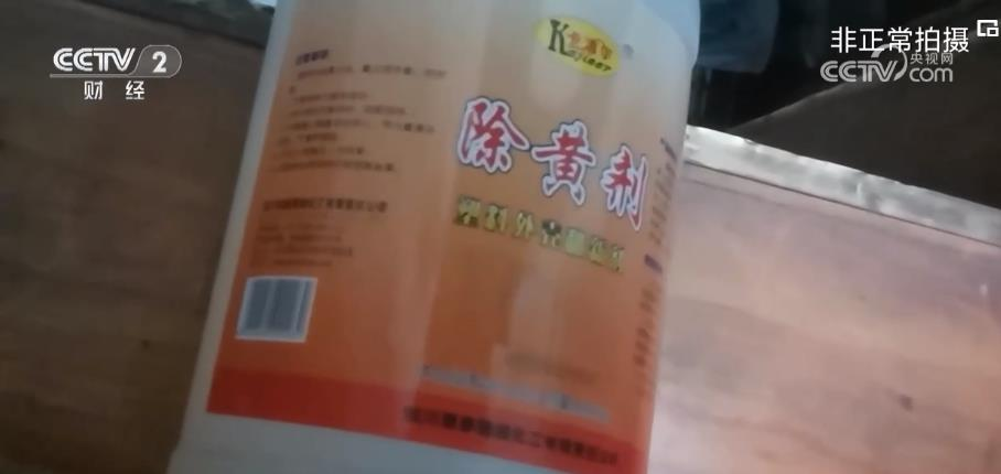 早安！自贡观察带您观天下（2024年6月3日）-6.png