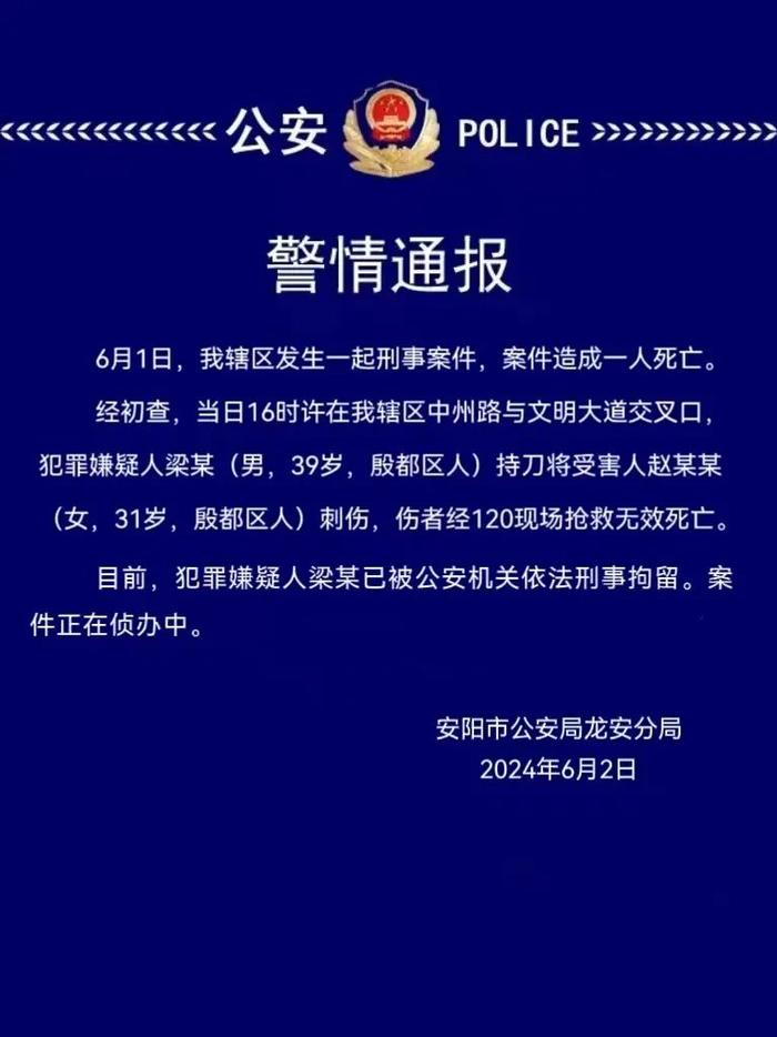 早安！自贡观察带您观天下（2024年6月3日）-8.png
