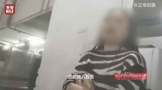 致癌药水“漂”白外壳！能效标识随便贴！央视记者曝光二手空调“翻新”大造假→-7.jpg