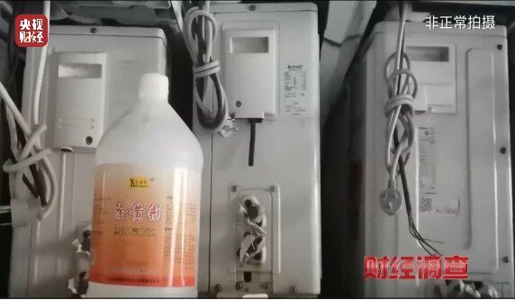 致癌药水“漂”白外壳！能效标识随便贴！央视记者曝光二手空调“翻新”大造假→-19.jpg