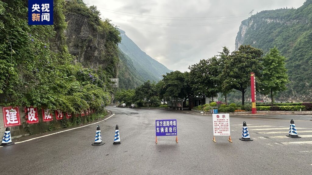 国道319重庆武隆段发生山体垮塌 道路中断-3.jpg