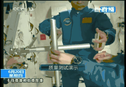 航天员在太空如何量体重？答：亿点点物理知识和科技手段-3.jpg