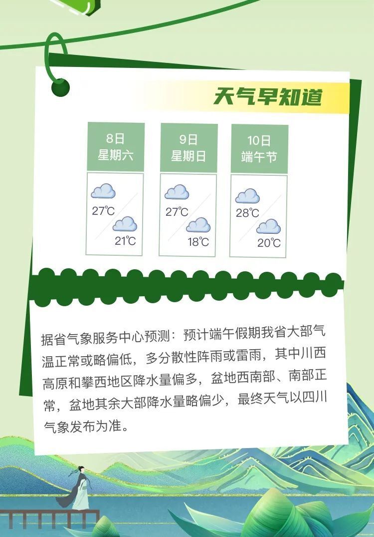 放假通知！不调休，不免费！-2.jpg