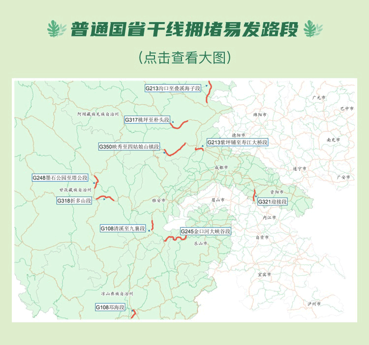 放假通知！不调休，不免费！-14.gif