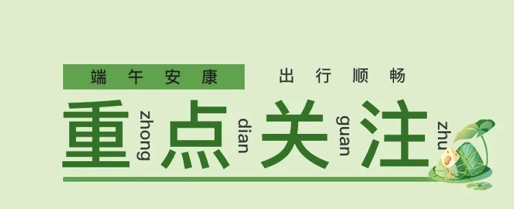 放假通知！不调休，不免费！-9.jpg