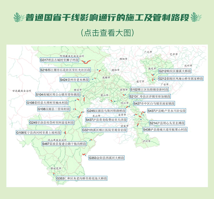 放假通知！不调休，不免费！-16.gif