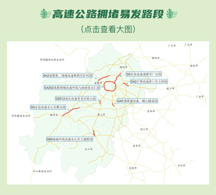 放假通知！不调休，不免费！-10.gif