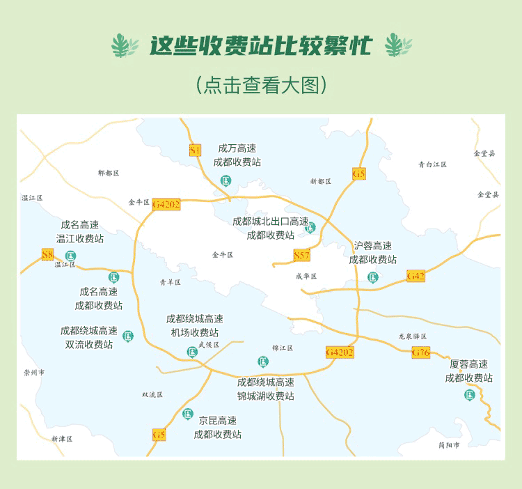 放假通知！不调休，不免费！-18.gif
