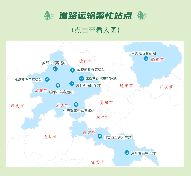 放假通知！不调休，不免费！-20.gif