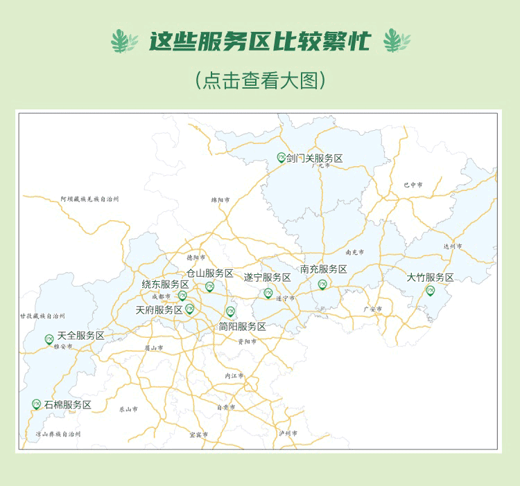 放假通知！不调休，不免费！-19.gif
