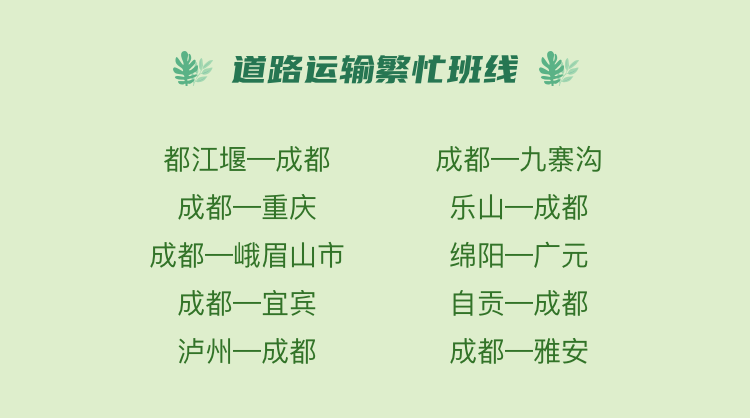 放假通知！不调休，不免费！-21.png