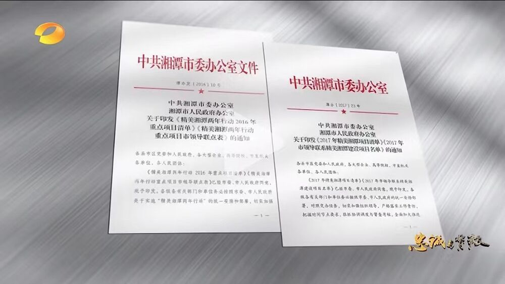 曹炯芳被判13年！任期内致当地新增举债435亿元，形成33个烂尾工程-4.jpg