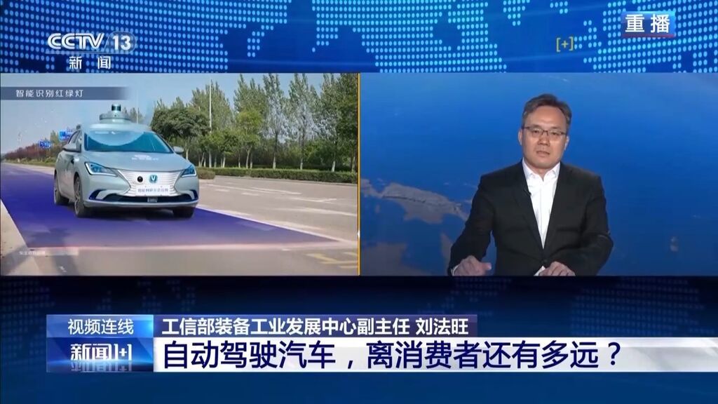自动驾驶汽车离消费者还有多远？专家解读-1.jpg