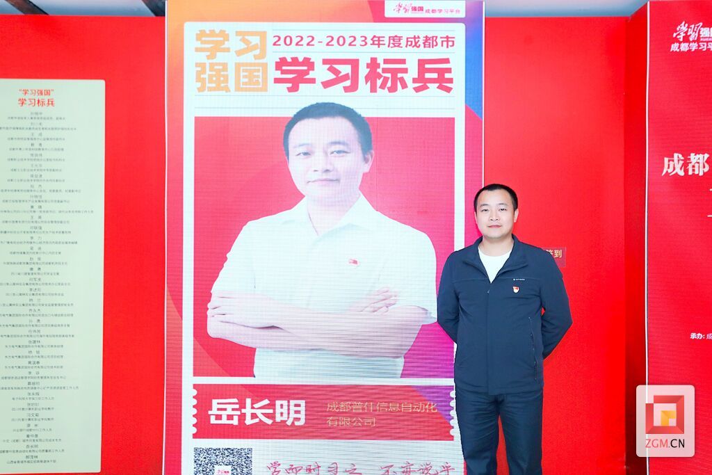 小爱大善！高考21年后，自贡中职毕业生多方寻找母校，捐款资助母校学子-2.jpg