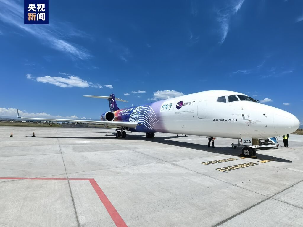 首架客改货型ARJ21飞机完成首次商业飞行-1.jpg