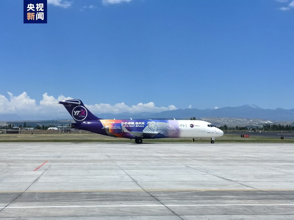首架客改货型ARJ21飞机完成首次商业飞行-2.jpg