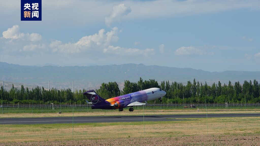 首架客改货型ARJ21飞机完成首次商业飞行-3.jpg