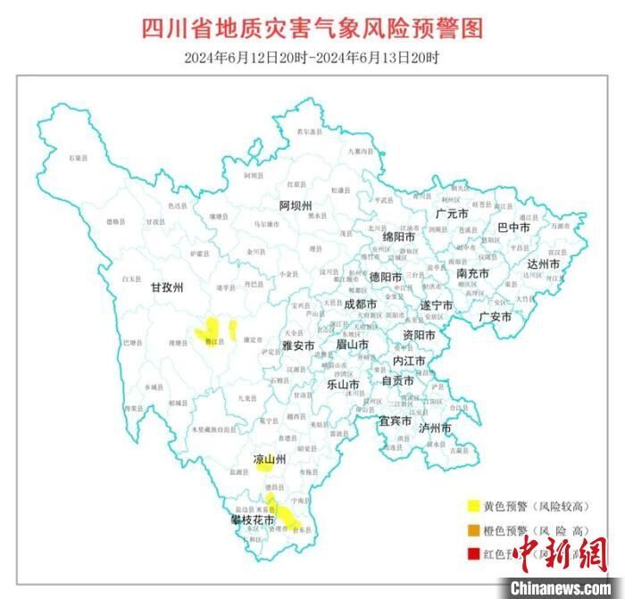 四川雅江：因泥石流中断的国道318公路全幅抢通-2.jpg
