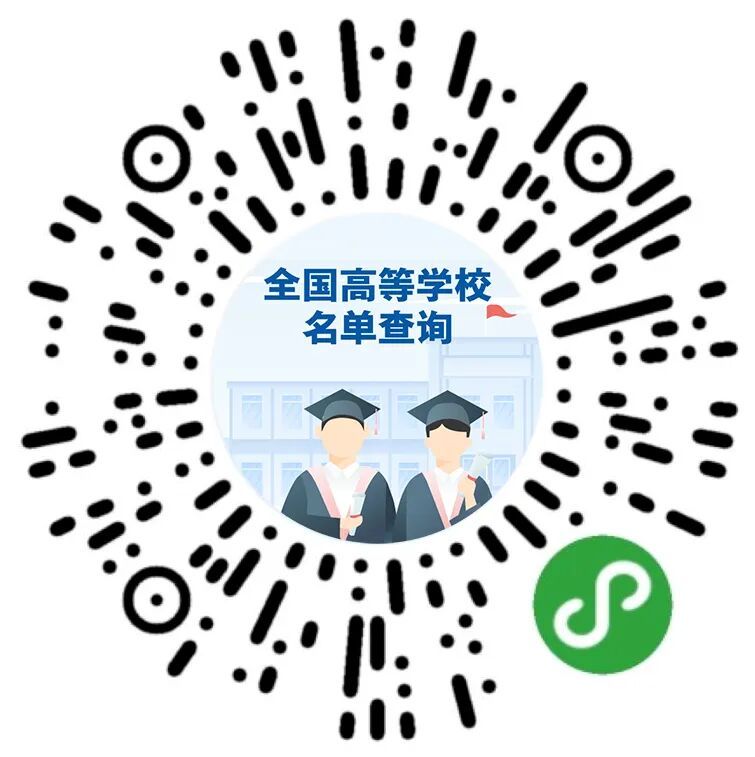 干货收藏！高考报志愿了解这16个关键词词-10.jpg