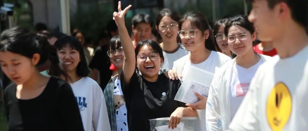 干货收藏！高考报志愿了解这16个关键词词-12.jpg