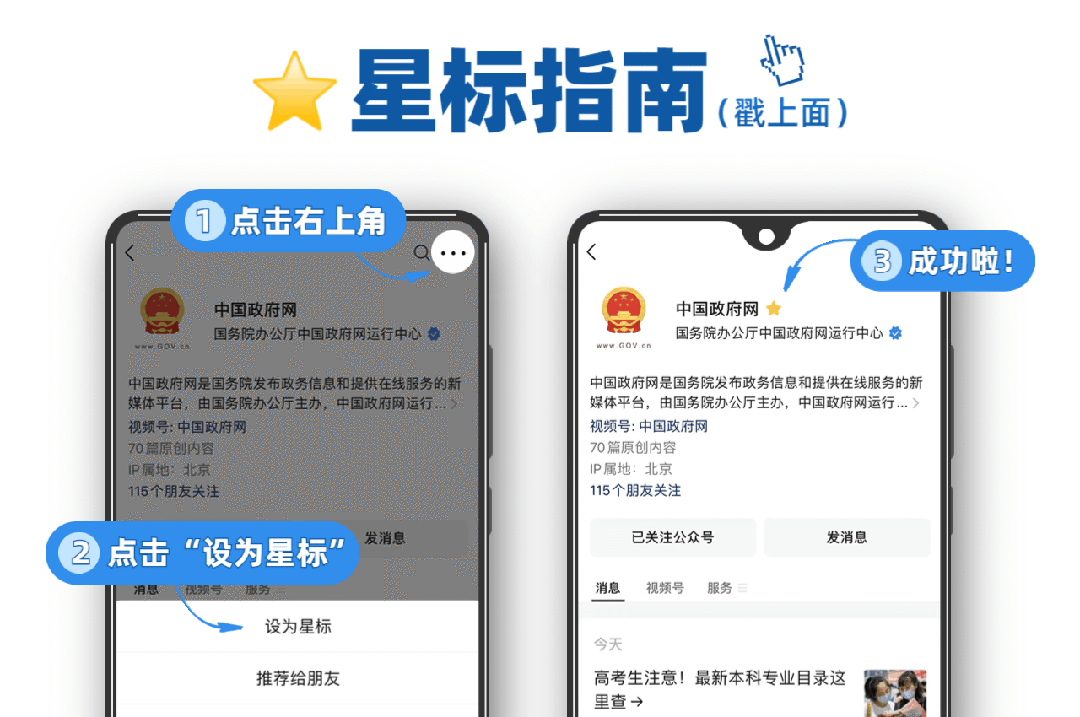 干货收藏！高考报志愿了解这16个关键词词-13.gif