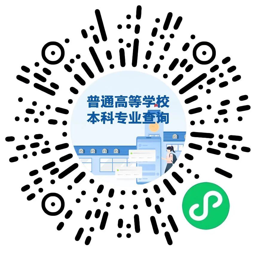 干货收藏！高考报志愿了解这16个关键词词-11.jpg