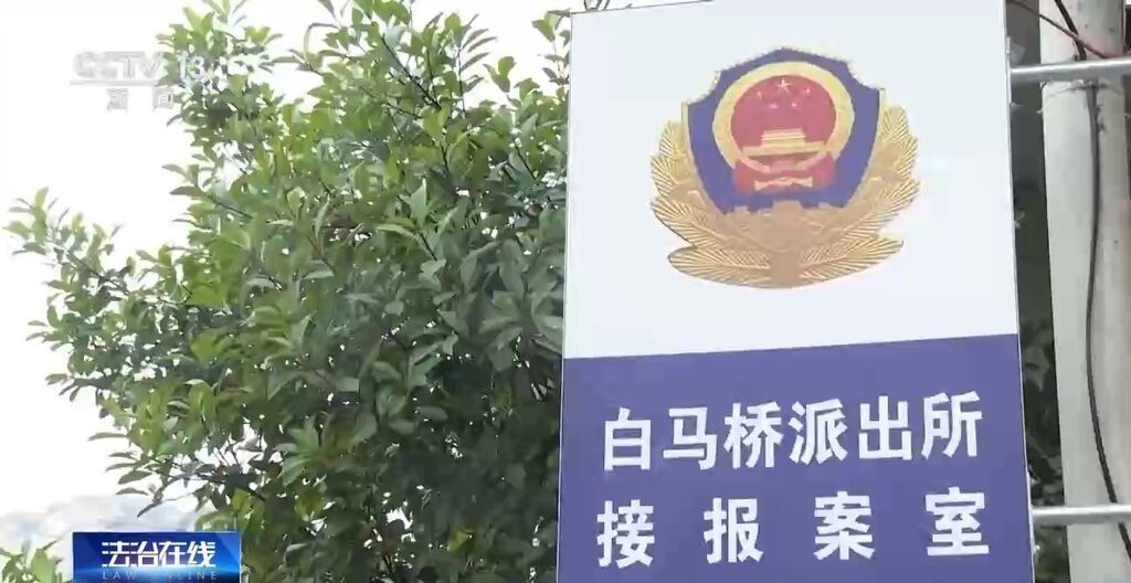 自导自演“约架”、摆拍被“家暴”……起底博流量网络乱象→-1.jpg