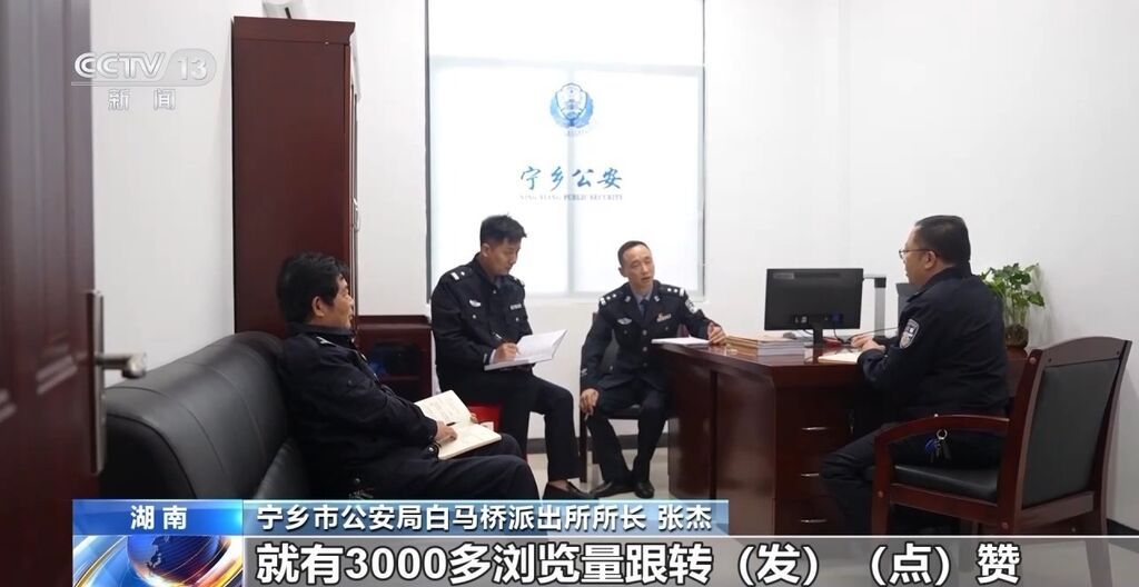 自导自演“约架”、摆拍被“家暴”……起底博流量网络乱象→-3.jpg