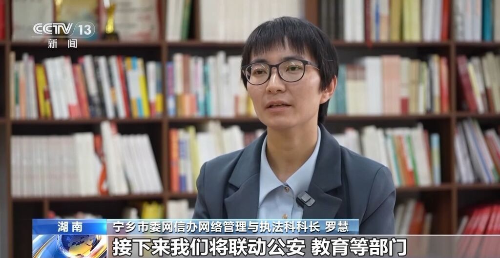 自导自演“约架”、摆拍被“家暴”……起底博流量网络乱象→-10.jpg