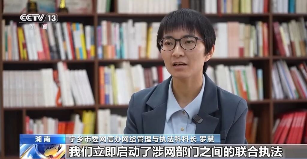 自导自演“约架”、摆拍被“家暴”……起底博流量网络乱象→-6.jpg