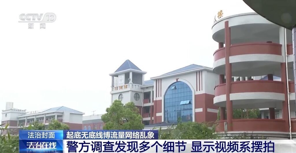 自导自演“约架”、摆拍被“家暴”……起底博流量网络乱象→-4.jpg