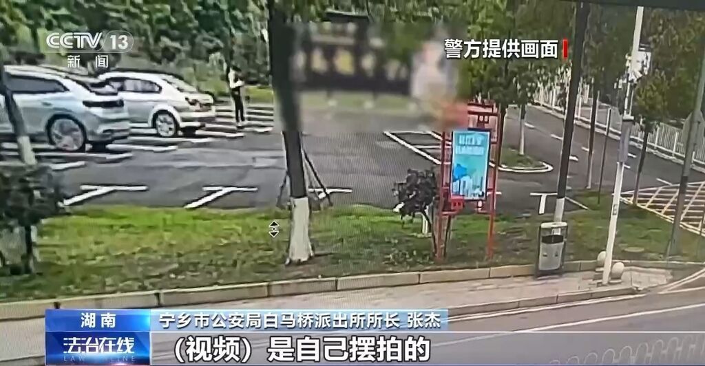 自导自演“约架”、摆拍被“家暴”……起底博流量网络乱象→-7.jpg