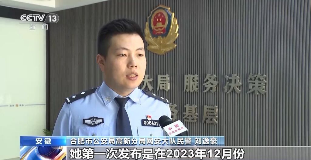 自导自演“约架”、摆拍被“家暴”……起底博流量网络乱象→-11.jpg