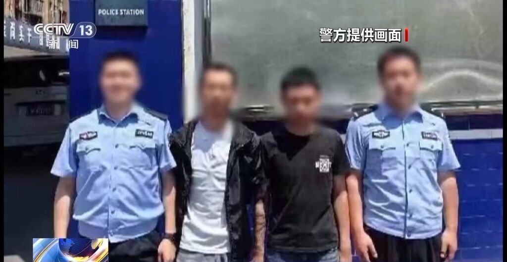 自导自演“约架”、摆拍被“家暴”……起底博流量网络乱象→-20.jpg