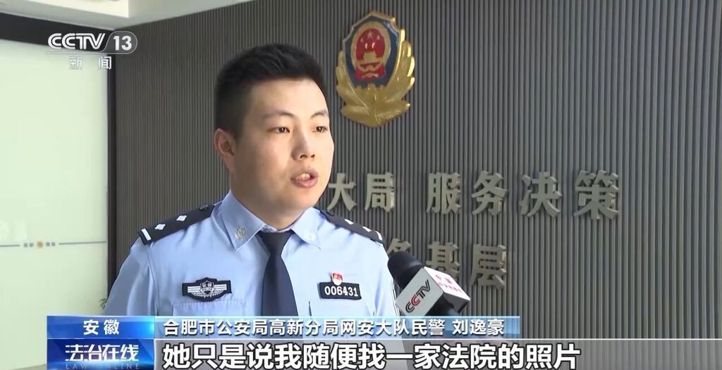 自导自演“约架”、摆拍被“家暴”……起底博流量网络乱象→-16.jpg