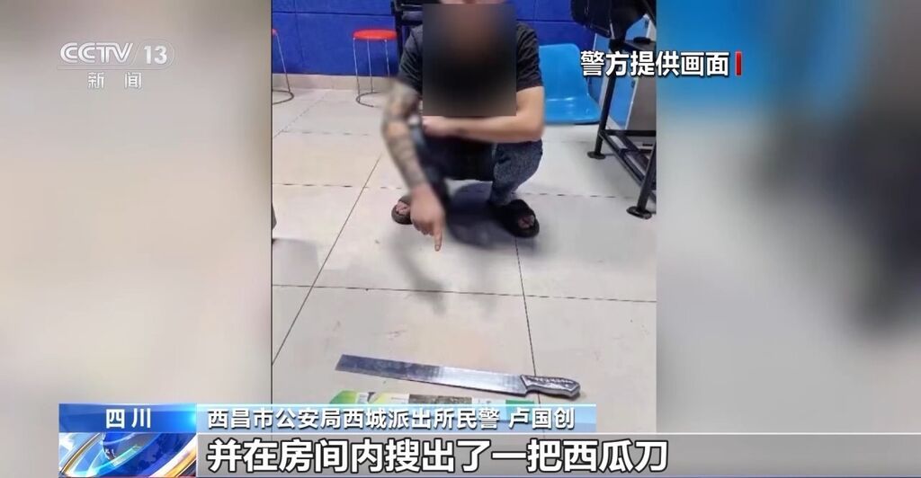自导自演“约架”、摆拍被“家暴”……起底博流量网络乱象→-19.jpg