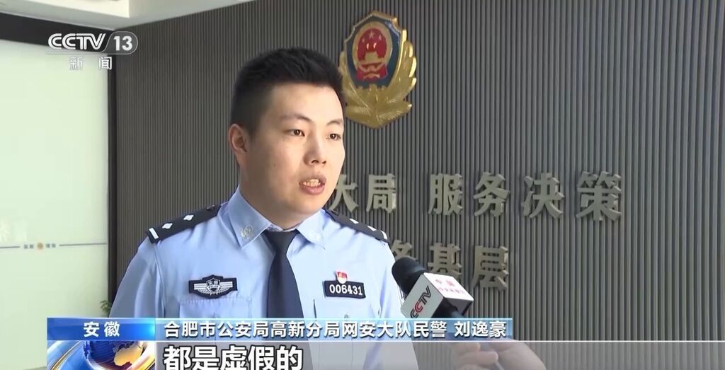 自导自演“约架”、摆拍被“家暴”……起底博流量网络乱象→-17.jpg