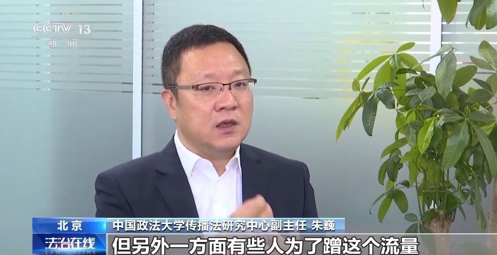 自导自演“约架”、摆拍被“家暴”……起底博流量网络乱象→-24.jpg