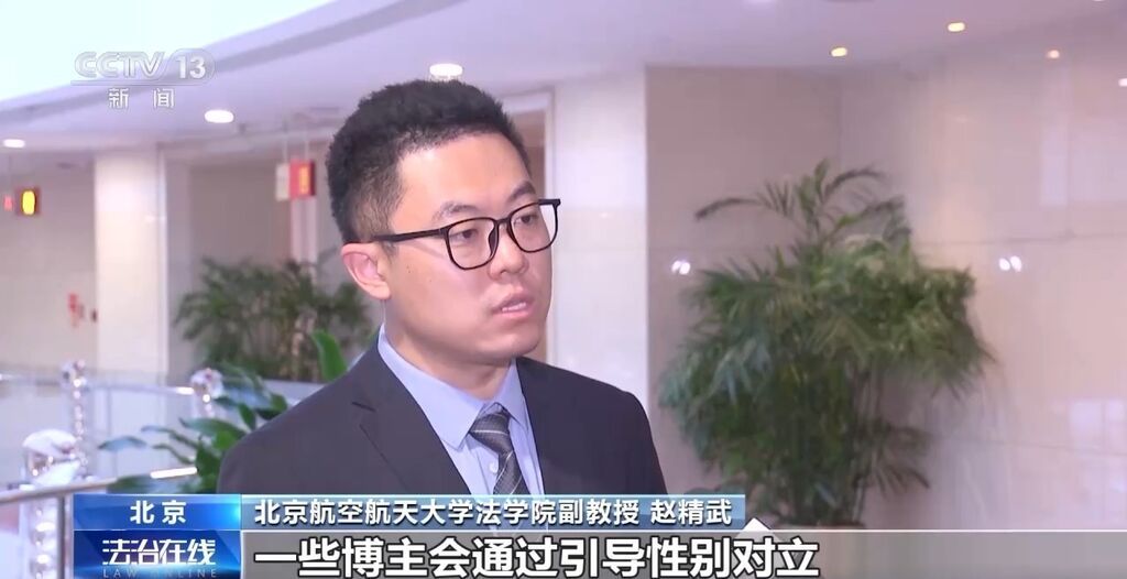 自导自演“约架”、摆拍被“家暴”……起底博流量网络乱象→-22.jpg