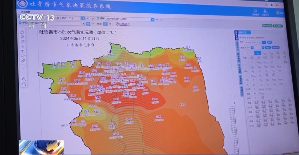 新疆持续高温“炙烤” 火焰山景区地表温度达75℃-3.jpg