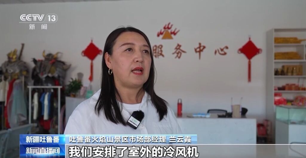新疆持续高温“炙烤” 火焰山景区地表温度达75℃-2.jpg