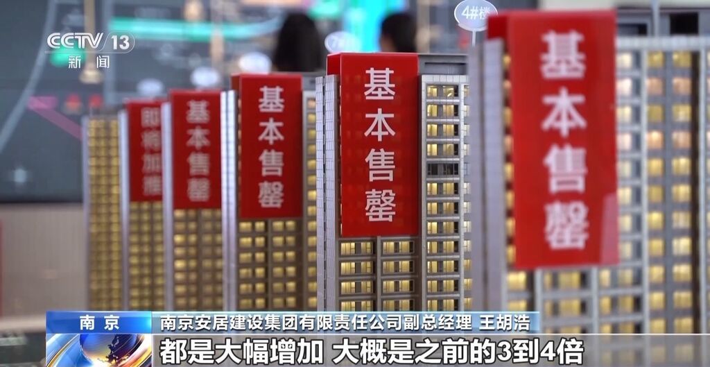 住房如何“以旧换新”？各地模式不同→-1.jpg
