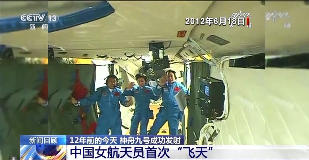 在轨驻留50多天 “太空出差三人组”最新Vlog来了-8.jpg