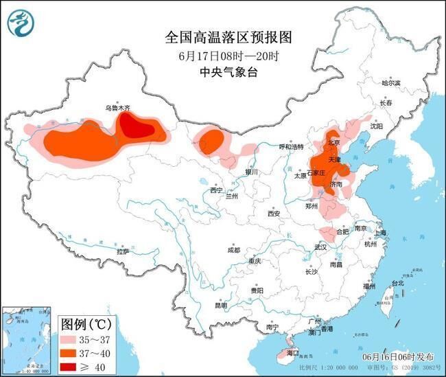 高温、暴雨黄色预警继续！这些地区达40℃以上-2.jpg
