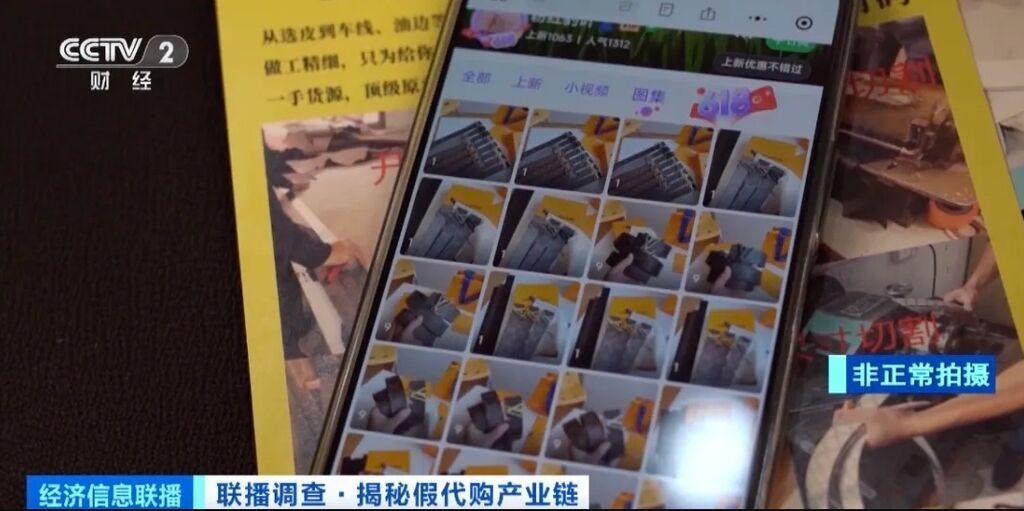 3000元拿货卖20000元！记者调查起底假冒奢侈品产业链→-5.jpg