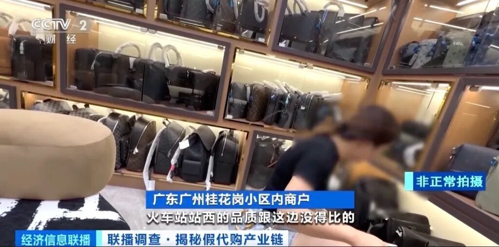 3000元拿货卖20000元！记者调查起底假冒奢侈品产业链→-4.jpg